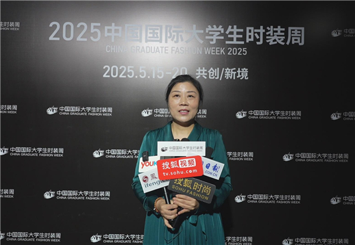 浙江纺织服装职业技术学院采访.jpg