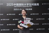 陕西科技大学镐京学院&陕西服装工程学院采访1.jpg