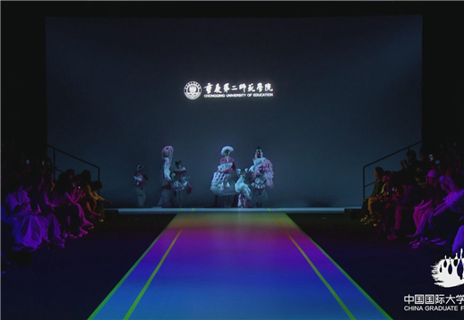 重庆第二师范学院.jpg